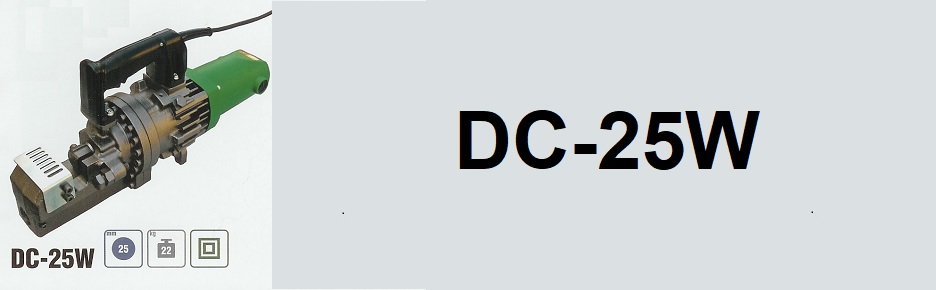 DC-25W Handheld Rebar Cutters